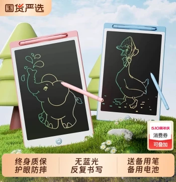 Children's Drawing Board Writing Board LCD Handwriting Board Erasable Electronic Baby Graffiti Painting Small Blackboard Toy One-Touch