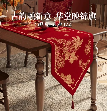Red Wedding Table Runner 2026 Light Luxury High-End Long Tea Table Mat Cloth Festive Atmosphere Decoration Chinese Style Chest of Drawers Cover Cloth