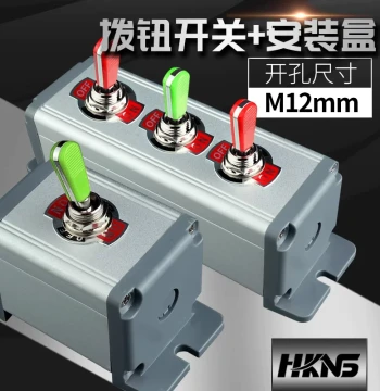 12mm Toggle Switch 3-Position 2-Position with Aluminum Alloy Mounting Box Rocker Switch 250V 15A