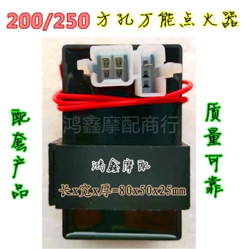Motorcycle DC Igniter Universal, Digital 150 175 200 250 300 350 Jialing, High-Voltage Coil