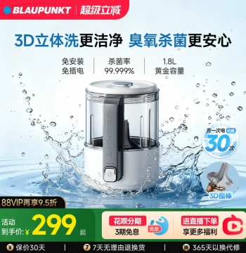 3D Agitation Wash | Blaupunkt Wireless Underwear Washing Machine Dedicated to Underwear and Socks Small Mini Laundry Cup