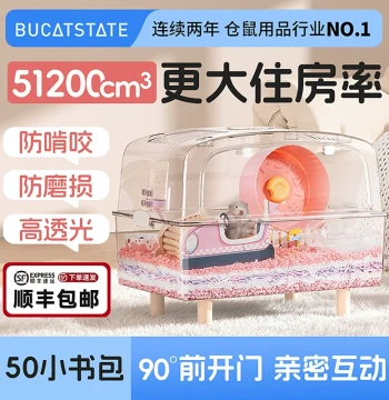 Bukaxing 50 Small Backpack Hamster Cage for Golden Bears; Transparent, Affordable, Large Luxury Villa Kit with Full Accessories