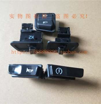 Sundiro Honda Accessories 125TE Color, E-Shadow, Feimeng, Xixi Princess DIO Motorcycle Switch Assembly