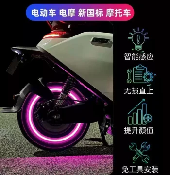 Wire-Free Electric Scooter and Motorcycle Decorative Tire Light for Ninebot Models - Modified Flashing Warning Light