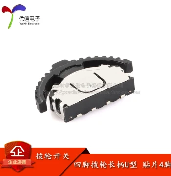 Taped Four-Pin Rotary Long-Handle U-Shaped Switch, SMD 4-Pin Multi-Directional Slide Switch, Cut-to-Size Multifunctional Reset Switch