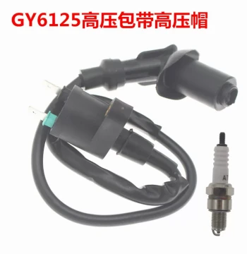 125 Motorcycle Ignition Coil, High Voltage Cap, Spark Plug, Scooter and Men's Motorcycle Ignition Device, Motorcycle Accessories