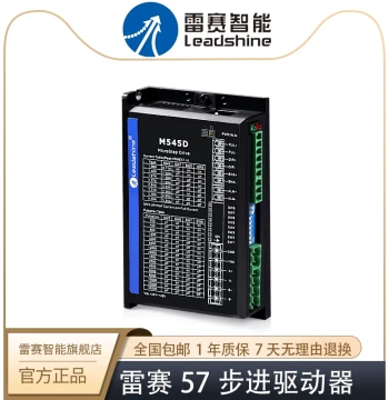 Leadshine Intelligent 57 Stepper Motor Driver M545D DM542 DM556 5V/24V Pulse Signal