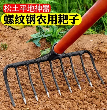 9-Tooth Steel Garden Rake for Leveling and Loosening Soil - Heavy-Duty Farm Tool for Weeding, Plowing, and Cultivating