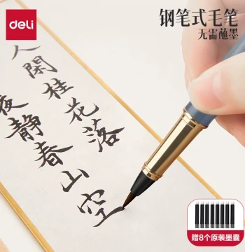Deli Fountain Pen Style Calligraphy Brush - Elegant Soft-Tip Small Kai Script Pen with Built-in Ink Cartridge - Portable Multi-Function Refillable Brush for Beginners