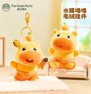 TheGreenParty Capybara Lulu Plush Keychain, Authentic Merchandise, Cute Birthday Gift Stuffed Toy