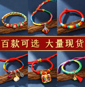 Dragon Boat Festival Five-Color Rope Bracelet, Red String Hand-Rope for Men, Women, and Couples, Hand-Woven DIY Children's Zongzi Sachet Gift