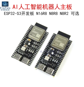 ESP32-S3-N16R8 Development Board N8R2/N8R8 Module Xiaoge Xiaozhi Artificial Intelligence AI Robot
