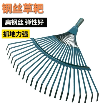 Household Grass Rake Leaf Rake Gardening Wire Dry Leaf Grass Rake Lawn Leaf Rake Leaf Sweeping Tool
