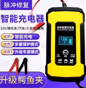 12V Car Battery Charger for Motorcycles, Sedans, and Trucks - Smart Universal Battery Charging Machine