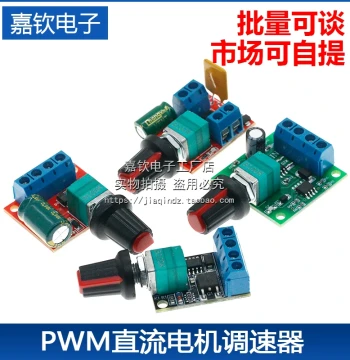 PWM DC Motor Speed Controller 3V-35V 5A Switch Board with LED Dimming and Speed Regulation Module