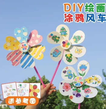 Windmill DIY Kindergarten Craft Material Kit, Children's Graffiti Coloring Hand-Painted Blank Drawing and Making Self-Made Toy