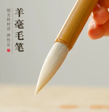 Goat Hair Calligraphy Brush: Premium Professional Grade for Practice, Fine Light Edge Yan Style Medium Size, Clerical Script, Adult Brush Set for Beginners, Premium Wool Calligraphy Brush for Traditional Chinese Painting, 'Yayue'