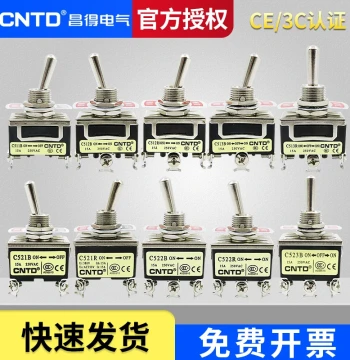 Changde Mini Toggle Switch C511B/C512B/C513B/C52B1/C522B 2/3-Position Self-Resetting