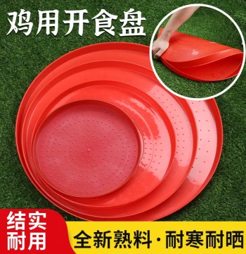 Chick Starter Feeding Tray - Feed Pan for Chicks, Ducks, Geese; Brooding Feed Tray and Mat for Poultry Farming