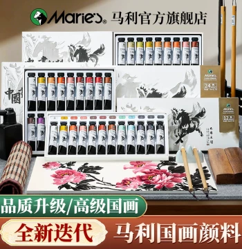 Marie's Chinese Painting Paint Set for Beginners, 12-Color Ink Wash & Gongbi Tools, 24-Color Advanced Mineral Pigments for Landscape and Freehand Style, Professional Brushes for Adults and Students, Official Marie's Brand