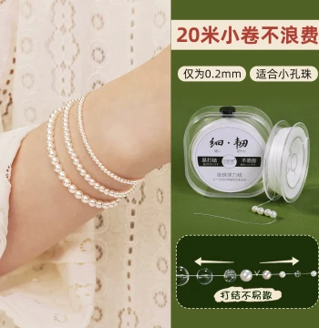 Elastic Thread Specifically for Millet Bead Bracelets Ultra-Fine Thread Cord for Small Hole Beads DIY Pearl Wenwan Crystal Beaded Necklace