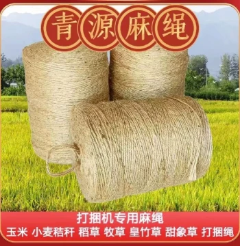 Baler Specialized Hemp Rope Silage Baling Rope Corn Stalk Silage Feed Forage Packing Rope Hay Rope