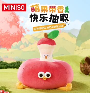 MINISO Apple Dun Dun Chicken Quirky Abstract Plush Doll Pillow Toy Cute