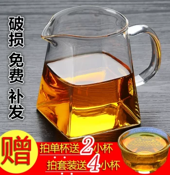 Thickened Glass Fairness Cup Tea Brewer - Heat-Resistant Tea Divider, Boiling Teapot, Explosion-Proof Square Gongbei, Kung Fu Tea Set Accessory