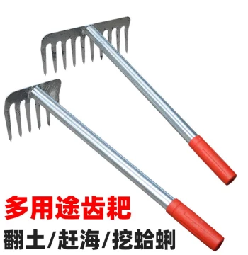Professional Beachcombing Rake Set for Adults: Digging Clams, Snails, Oysters, and Catching Crabs with Net Bag