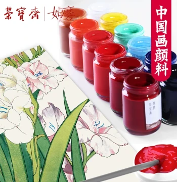 Rongbaozhai Chinese Painting Pigment 12 Colors, Single Tube 30ML Bottled, Easy to Carry, Elementary Student Ink Wash Painting, Paste/Powder/Block Form, Beginner Entry-Level Chinese Painting Pigment