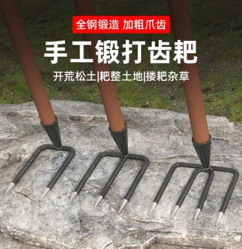 Manganese Steel Grapple Three-Tooth Rake - Multi-Function Soil Loosening Tool for Farming, Four-Tooth Spike Rake for Tilling and Cultivating