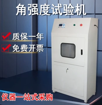 Corner Strength Testing Machine, Plastic Door and Window Aluminum Alloy Corner Strength Tester, Corner Strength Detection Instrument