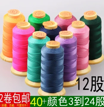 12-Strand Jin San Yu Brand Tower Thread for DIY Bracelet and Necklace Making, Pendant Cord, Beading String, 0.8mm Silk Thread