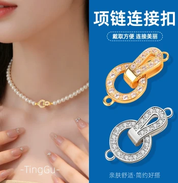 Pearl Necklace Clasp Head, 18K Gold-Plated Universal Connector for Crystal Beads and DIY Bracelets