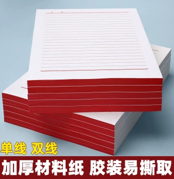Letter Paper Manuscript Paper Stationery Application Form Draft Paper for College Students Handwritten Letters Party Membership Materials Red Grid Horizontal Double Line A4 Envelope