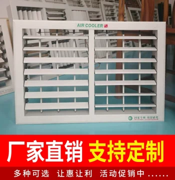 Longpeng Plastic Steel Air Vent Louver for Industrial Air Coolers - Eco-Friendly AC Bladeds, Customizable Sizes