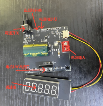 Sensorless Brushless 800W Motor Driver Board, 5V-40V Input, Max Speed 100,000 RPM with Speed Display
