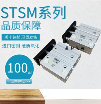 CKD Guide Rod Cylinder STLB-STLM-STSM-STSB-STGB-STGM-16-100 150 175 200