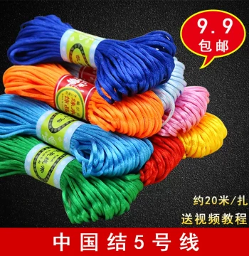 No.5 Chinese Knot Cord DIY Handmade Braided Thick Bracelet Ben Ming Year Lanyard Chinese Knot Slipper Rope Material