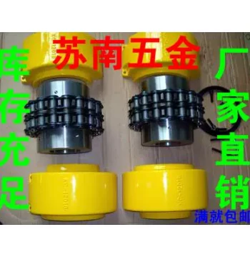 Authentic 45# Steel KC Couplings: KC-6018, 6020, 6022, 8018, 8020, 8022 Chain Couplings