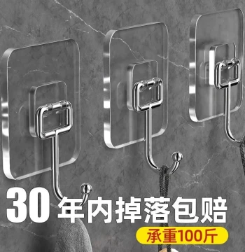 Strong Adhesive Hook, Damage-Free Wall Mount with High Load Capacity, Transparent Sticky Hook for Kitchen, Rotatable Design
