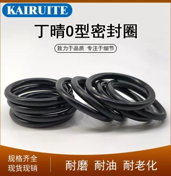 Nitrile O-Rings - Outer Diameters 13/14/15/16/17/18/19/20/21/22/23/24/25/26 * 4mm