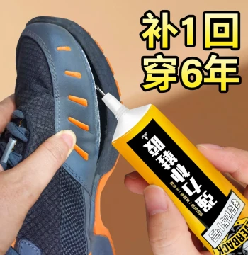 Shoe Repair Glue: High-Viscosity Waterproof Resin Adhesive for Leather and Sports Shoes, Soft Formula Alternative to 502, Ideal for Shoe Factories