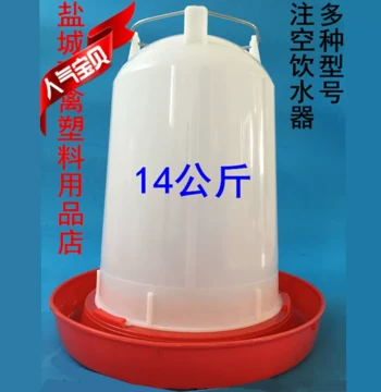 28 Jin Chicken Farming Supplies Automatic Waterer Refillable Drinker Poultry Equipment Water Bottle for Chickens Ducks Geese Pigeons Breeding Drinker
