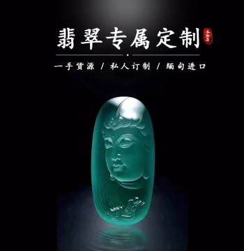 Shuiguizi Raw Jadeite Stone, Jade Jewelry