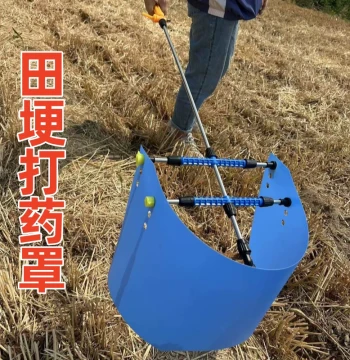 Ridge Spraying Shield, Field Spraying Protective Cover, Adjustable Width