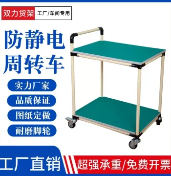 Workshop Anti-static Transfer Cart Multi-layer Material Trolley Lean Pipe Rack Multi-function Sorting Hand Truck Customizable