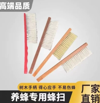 Bee Brush with Soft Bristles and Horsehair Tail, Double & Triple Row Design, Shed-Resistant Hive Cleaning Tool for Beekeeping