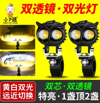 Motorcycle Light Electric Vehicle Ultra-Bright LED Headlight Bulb 12V 60V Retrofit External High-Intensity Lens Spot Light Road Illuminator