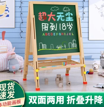 Small Blackboard for Home Teaching - Erasable Children's Drawing Board, Writing Board, Wooden Chalkboard with Magnetic Easel for Elementary Students